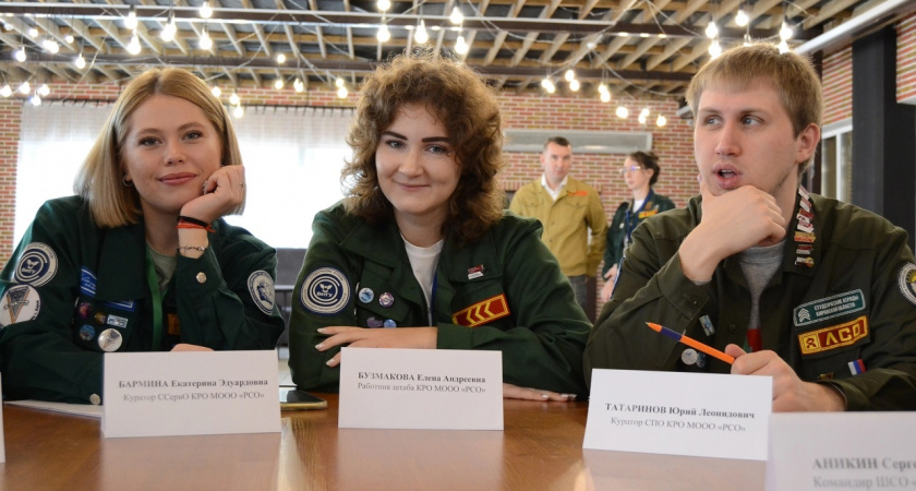 Стратегическая сессия штаба студенческих отрядов Кировской области