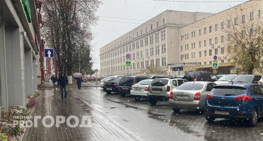 В начале ноября в Киров придет циклон-монстр