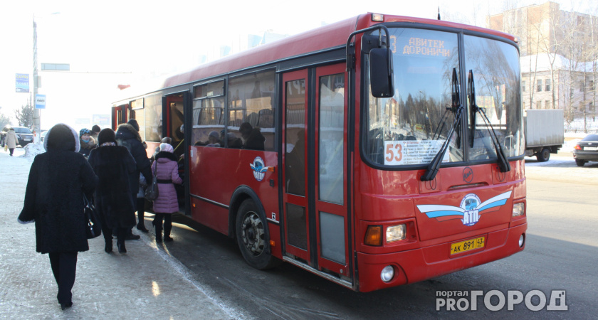 Кировское "АТП" потратит 12 миллионов рублей на поиск новых кондукторов