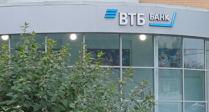 ВТБ провел первый B2B-платёж в цифровых рублях