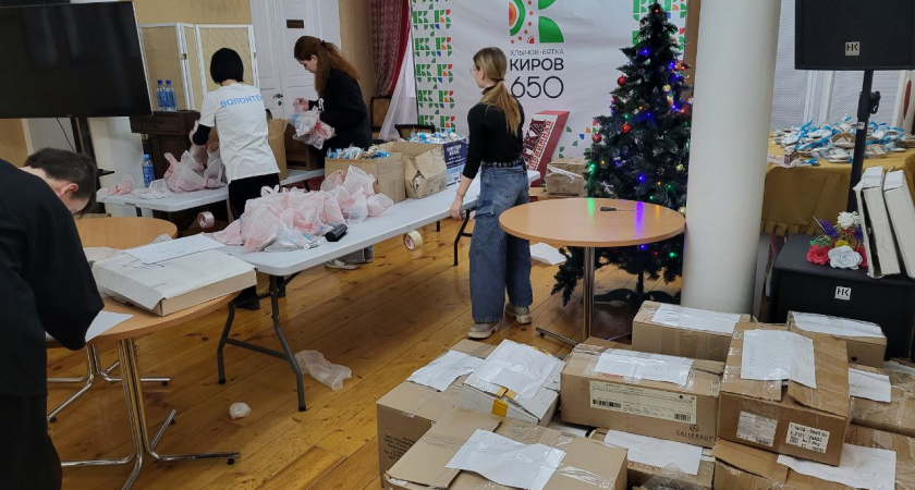 Центр развития туризма Кировской области обрадует новогодним подарком тысячу маленьких кировчан