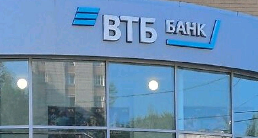 ВТБ спрогнозировал пик ставок по вкладам