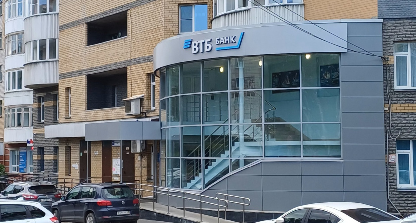 ВТБ прогнозирует рост объема трансграничных переводов на четверть