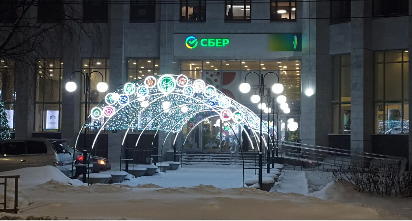 Режим работы Сбера с 28 декабря по 9 января
