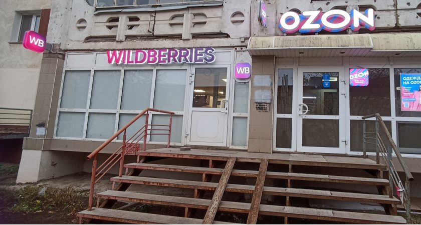 "Оплату полностью отменят": всех покупателей Wildberries, Ozon и AliExpress ждет сюрприз с 17 января