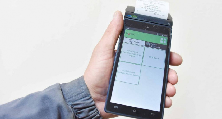 Жители Кировской области оплачивают услуги газовых компаний через онлайн-кассы