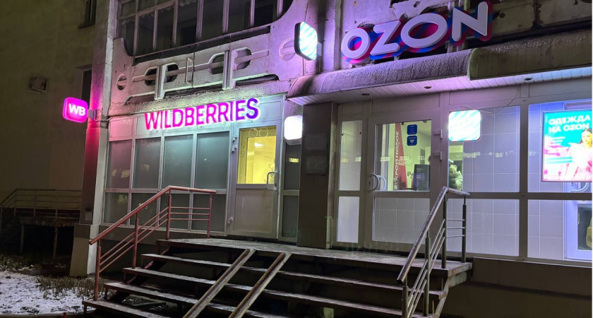 "Полная отмена заказов с 22 января":  все, кто покупает на Wildberries, AliExpress и Ozon, будьте внимательны