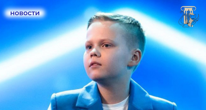Юный кировчанин стал финалистом проекта Олега Газманова