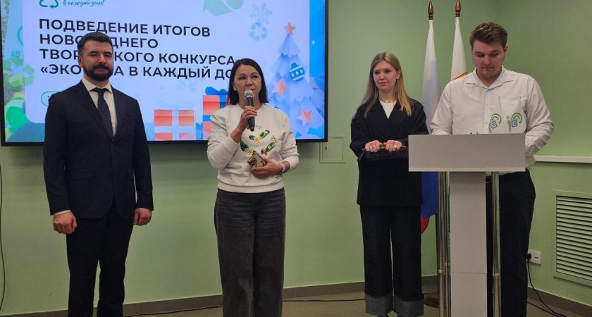 Сбер наградил финалистов конкурса "ЭкоЕлка в каждый дом"