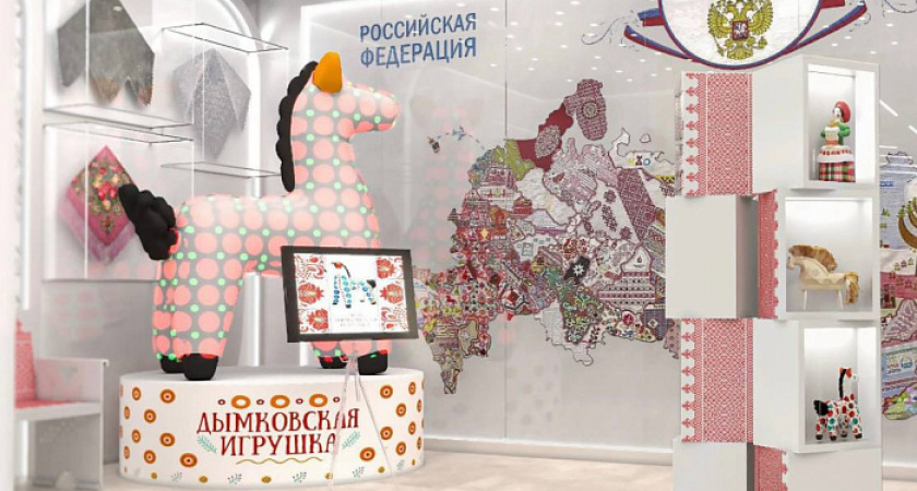 В Москве установили большой макет дымковской игрушки в виде вятской лошадки