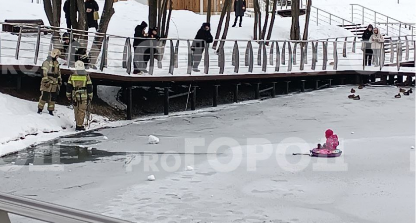 "Кричали, чтобы малышка не шевелилась": в парке имени Кирова ребенок на ватрушке съехал на тонкий лед пруда