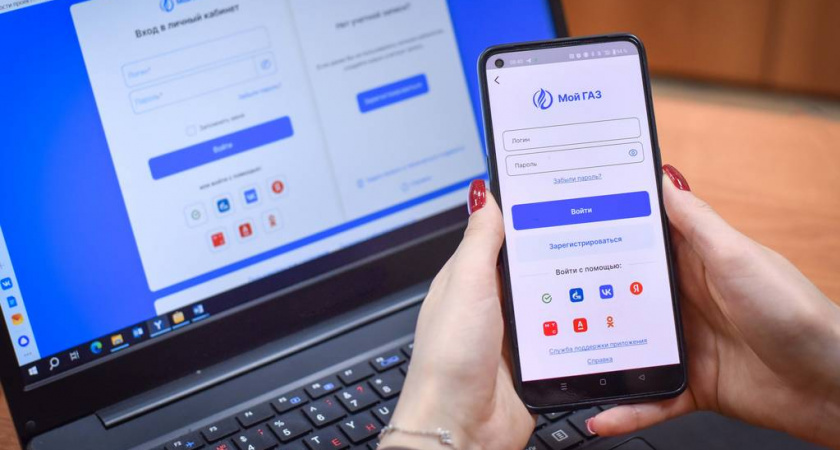 Передать показания счетчиков необходимо до 25 февраля