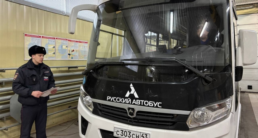 В Кирове на фоне учащения аварий с автобусами организованы проверки перевозчиков