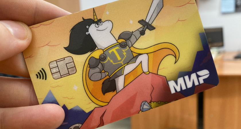 Всем, у кого есть карта "Мир", дали срок до 7 марта. Потом уже будет поздно