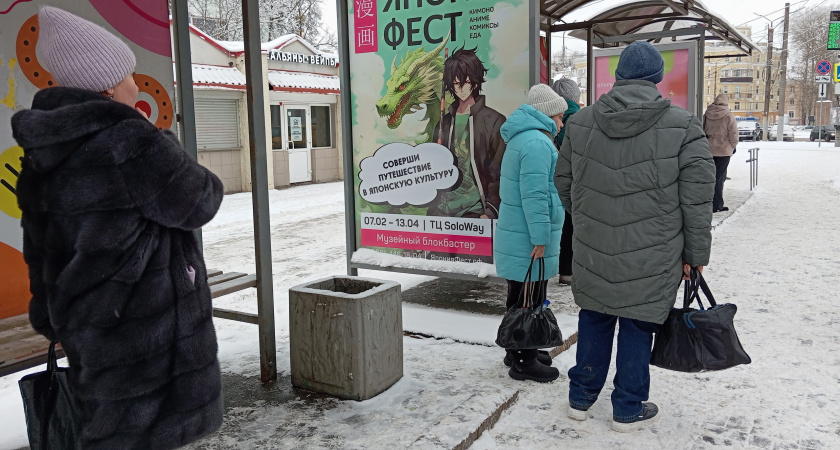 Кировские антимонопольщики за год нашли 229 нарушений рекламного законодательства 