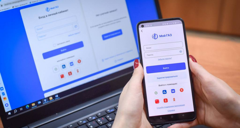 42% абонентов "Газпром межрегионгаз Киров" используют Личный кабинет