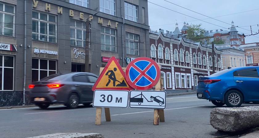 В центре Кирова до 8 апреля ограничат движение авто из-за прокладки газопровода