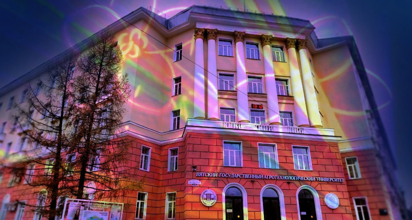 На фасаде Вятского ГАТУ в честь 8 Марта покажут лазерное шоу 