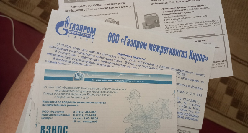 Все, на кого записана доля в квартире, начнут платить обязательные платежи по ЖКХ