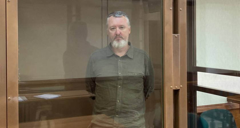 Кировский облсуд не отпустил экс-министра обороны ДНР Игоря Стрелкова из колонии