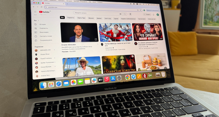 С сегодняшнего дня: YouTube обрадовал всех россиян приятным сюрпризом