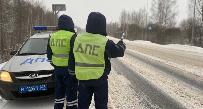 Инспекторы проводят массовый отлов пьяных гонщиков на дорогах Кировской области