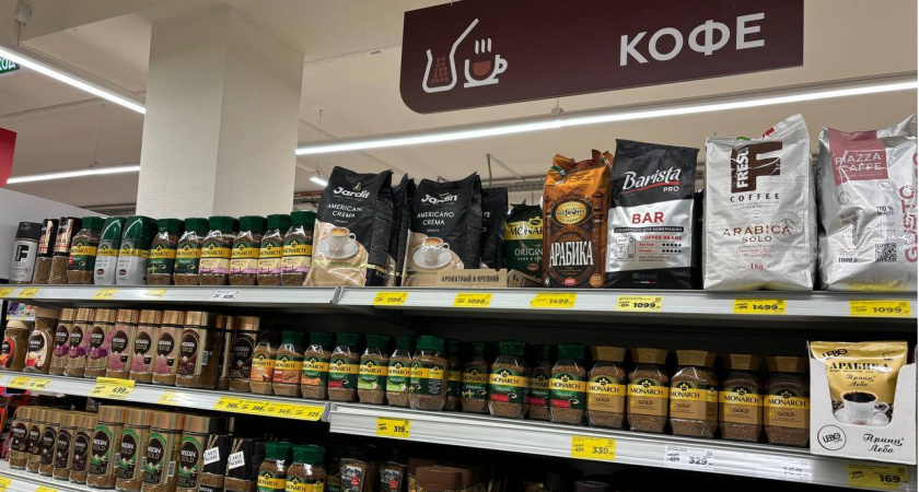 Гадость в красивой банке: Росконтроль назвал марки кофе, которые не стоит покупать даже по большой скидке