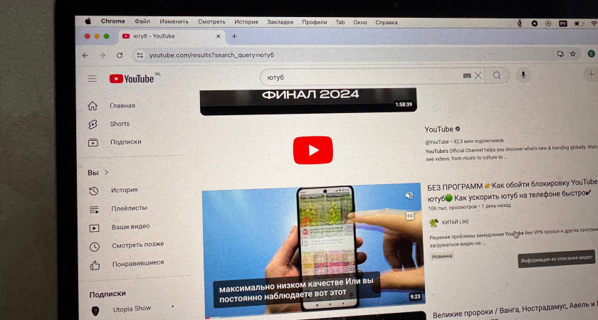 С сегодняшнего дня: YouTube осчастливил всех россиян
