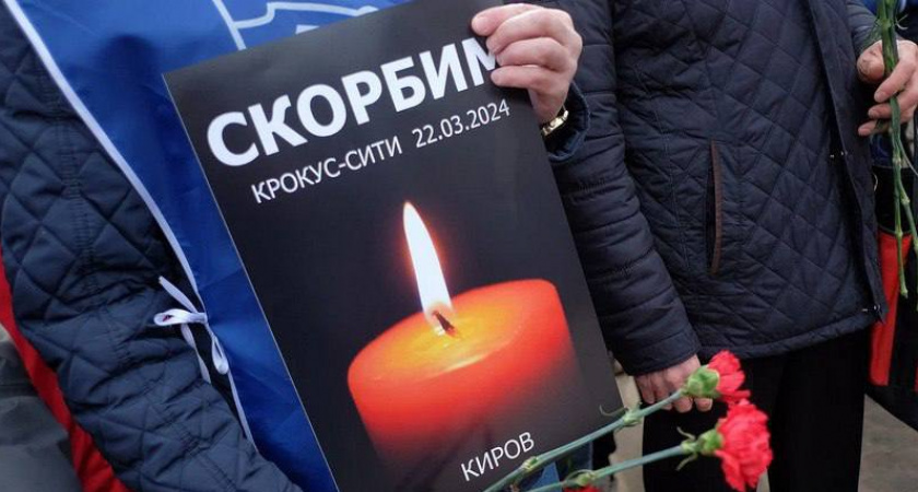 Спустя год стали известны детали расследования теракта в подмосковном "Крокусе"