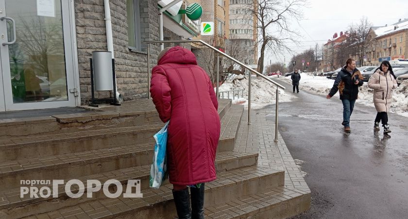 Кировчанку обманули лжекоммунальщики на 195 тысяч рублей