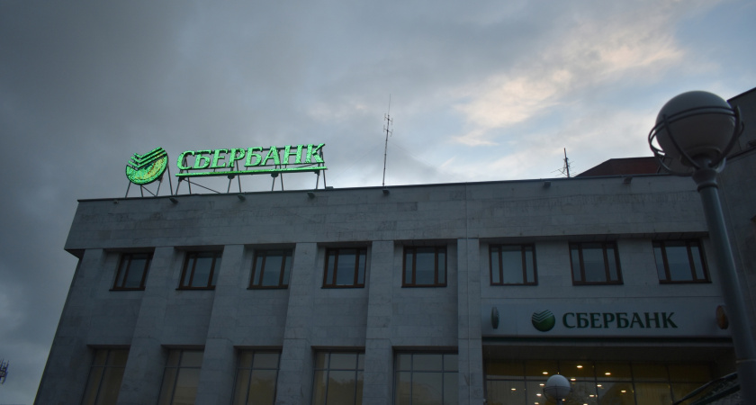 Сбер укрепил свое место в топе ведущих банковских брендов мира