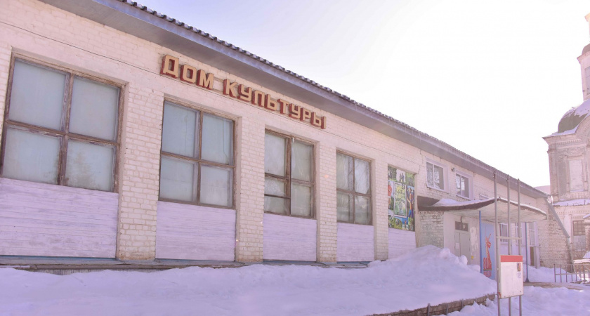 В селе Ильинское Кировской области газифицирован Дом культуры