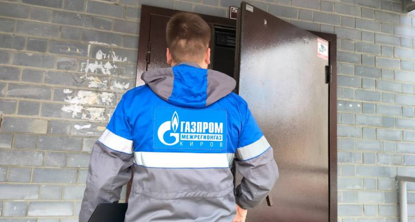 Фото к статье: Что делать, когда пришел контролер газового хозяйства?