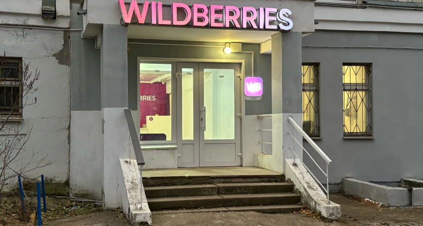Фото к статье: "Начнут списывать с карт с 14 апреля". Всех, кто покупает на Wildberries, Ozon и AliExpress, ждет сюрприз
