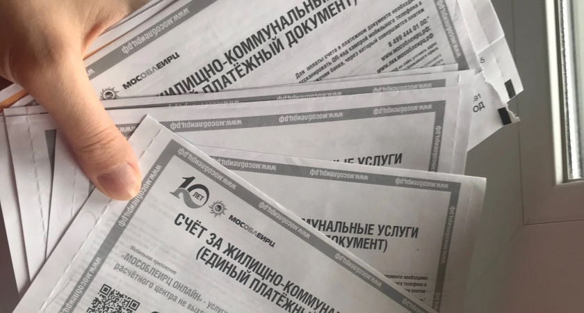 Новые меры поддержки: в Кировской области педагогам повысят компенсацию за ЖКХ 