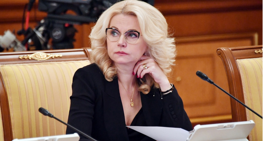 В середине апреля спокойная жизнь неработающих россиян кардинально изменится: Татьяна Голикова о новом указе