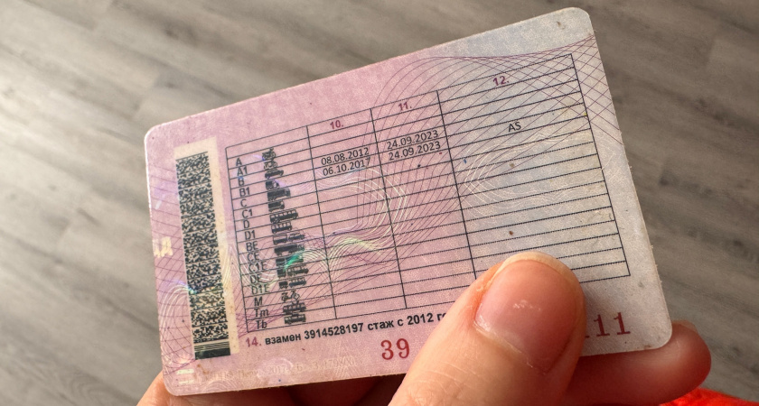 Водителей с многолетним стажем заставят пересдавать права в конце апреля - вот почему
