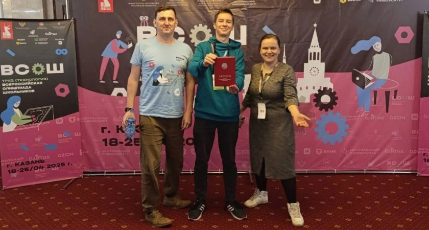 Кировчане оказались в числе лучших на Всероссийской олимпиаде школьников  