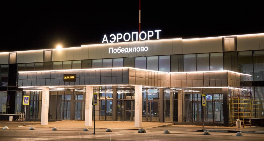 Кировчанам объявили о старте продаж авиабилетов в Екатеринбург