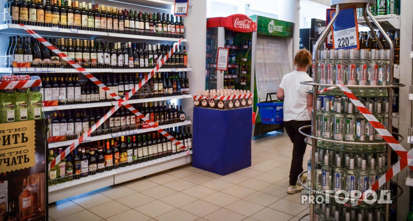В Кировской области ограничат розничную продажу алкоголя 24 мая
