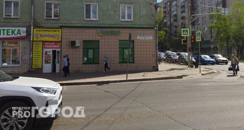 56-летний кировчанин лишился 350 тысяч рублей после общения в мессенджере