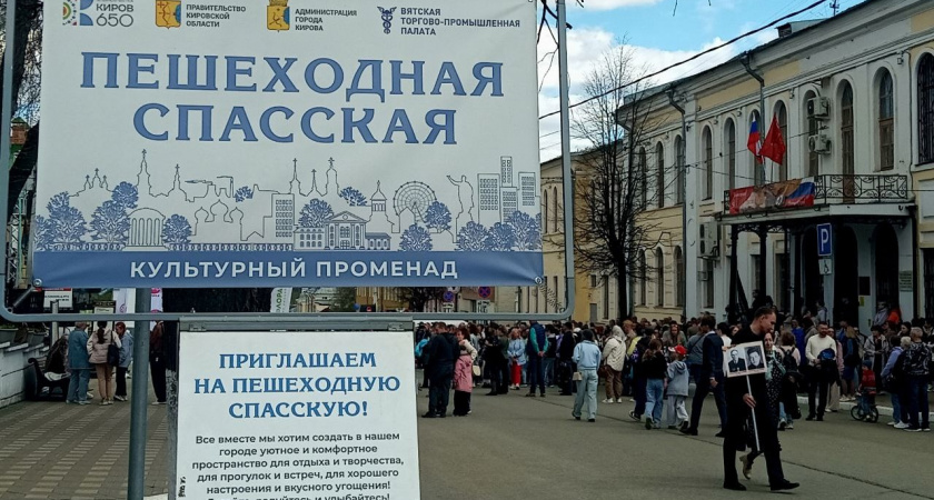 Аудиторы вскрыли нарушения в работе Центра развития туризма Кировской области