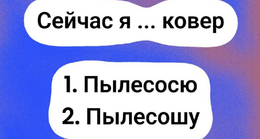 Не глагол, а настоящая "засада" на диктанте: даже лучшие ученики потеряли свою "пятерку" — как же правильно написать это слово?  