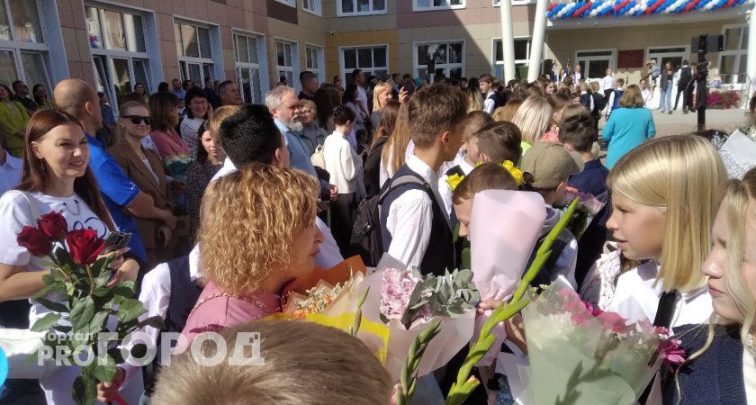 В Кировской области выберут 20 лучших педагогов