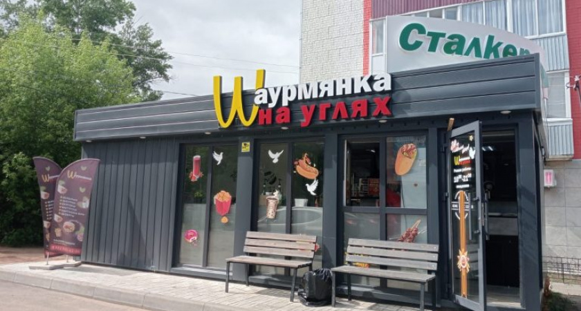 В Кировской области нашли точку общепита, где шаурму продают с нарушениями