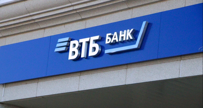 ВТБ: банки начнут снижение ставок по вкладам на средние и длинные сроки