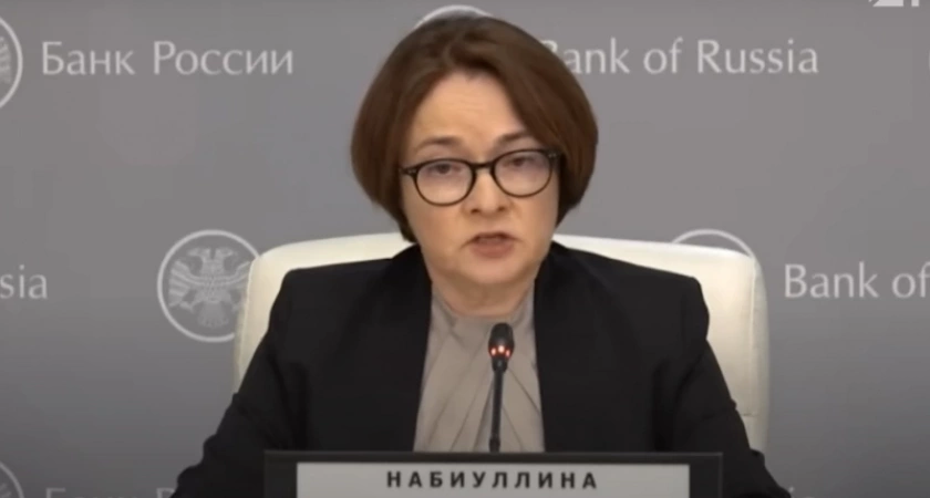 Величайшая денежная реформа: Эльвира Набиуллина просит россиян готовиться к появлению новой валюты