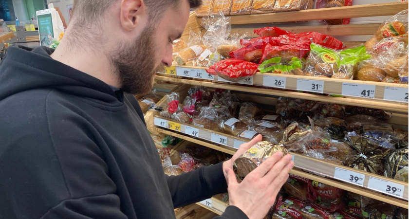 С 16 июня вы не узнаете цены: "Пятерочка", "Ашан" и "Магнит" приняли судьбоносное решение