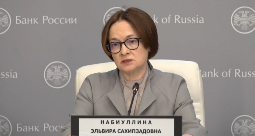 Величайшая денежная реформа: Эльвира Набиуллина просит россиян готовиться к появлению новой валюты