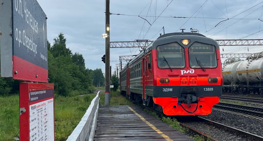 Началось движение электричек между Кировом и Кирово-Чепецком